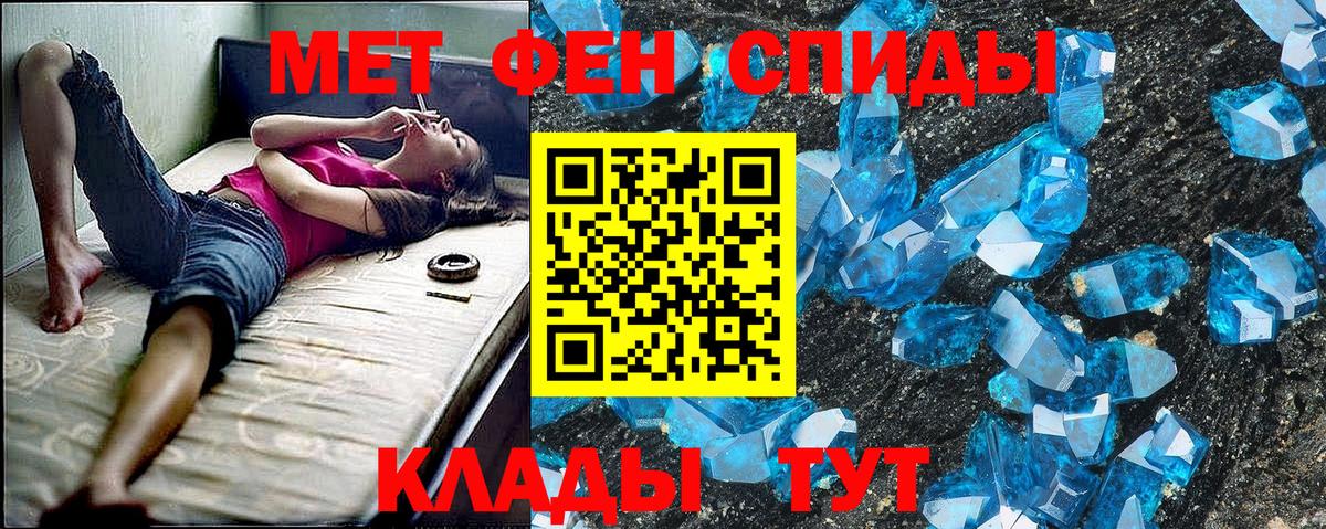 Азнакаево  Амфетамин  Amphetamine  Вход с VPN  Amphetamine 98% 