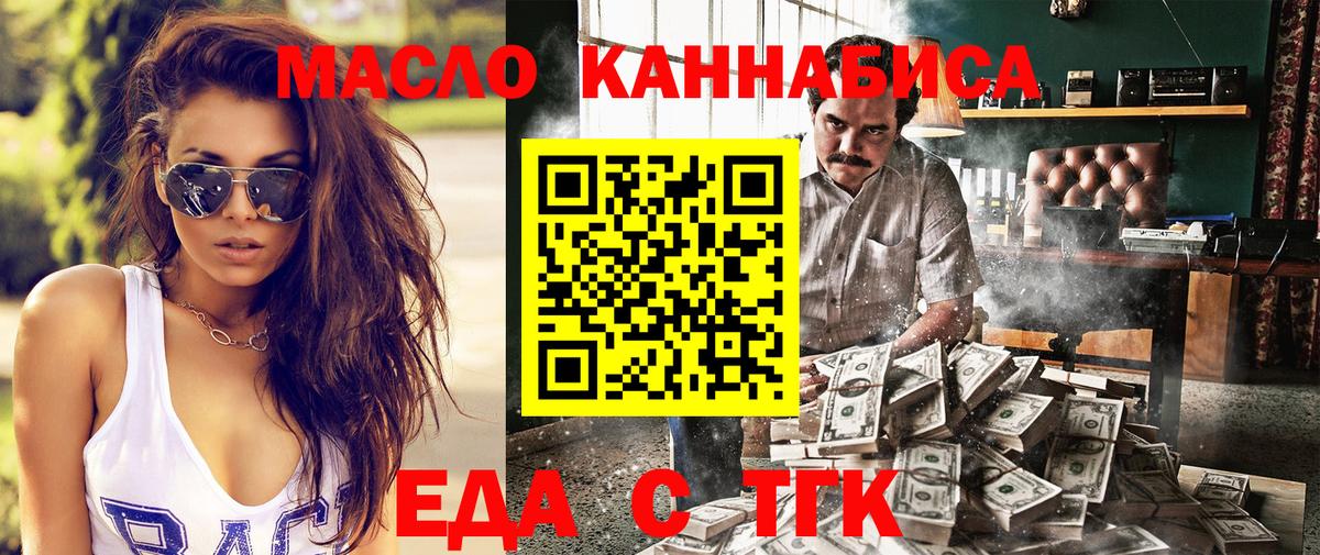 Canna-Cookies марихуана  Вход с VPN  Азнакаево 