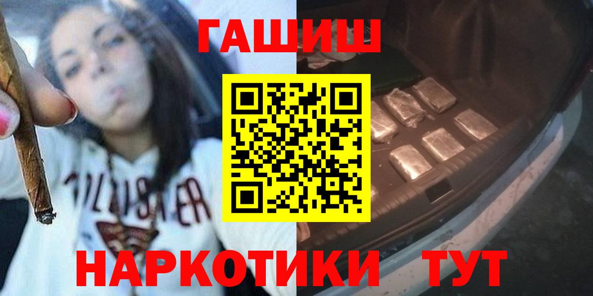 ГАШИШ 40% ТГК  ГАШИШ hashish  Гашиш  Азнакаево  как найти наркотики  Вход с VPN 