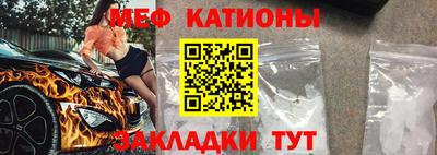 мефедрон Абинск