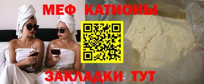 мефедрон Абинск