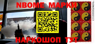 мефедрон Абинск