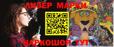 экстази Абакан