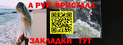 ешки Азнакаево