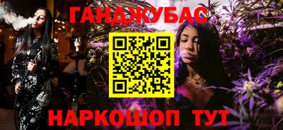 мефедрон Абинск