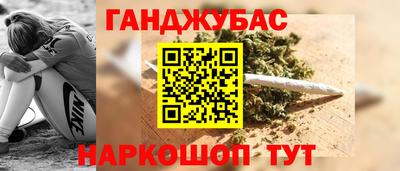 мефедрон Абинск