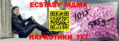 экстази Абакан