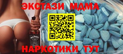 экстази Абакан