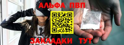ешки Азнакаево