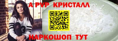 экстази Абакан