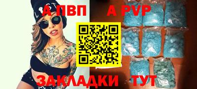 экстази Абакан