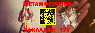 экстази Абакан
