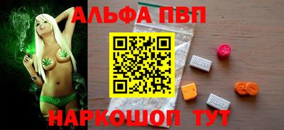 экстази Абакан