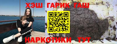 мефедрон Абинск