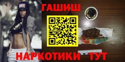экстази Абакан
