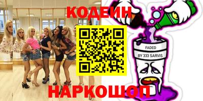 экстази Абакан
