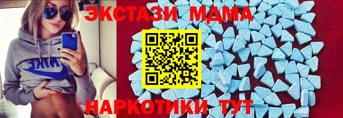 MDMA молли Азнакаево