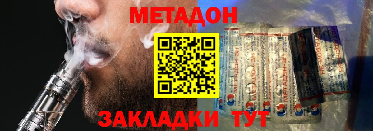 Марихуана  Азнакаево  Вход с VPN  МЕФ  Cocaine  Канабис  Мефедрон   ГАШ  МДМА 