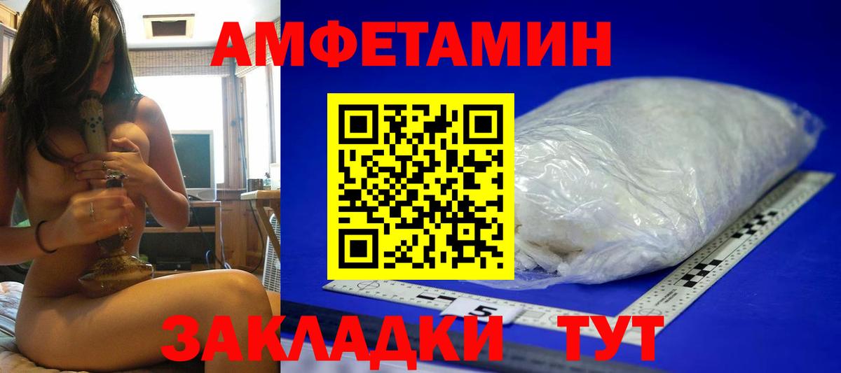 Первитин витя  Вход с VPN  Первитин  Азнакаево 