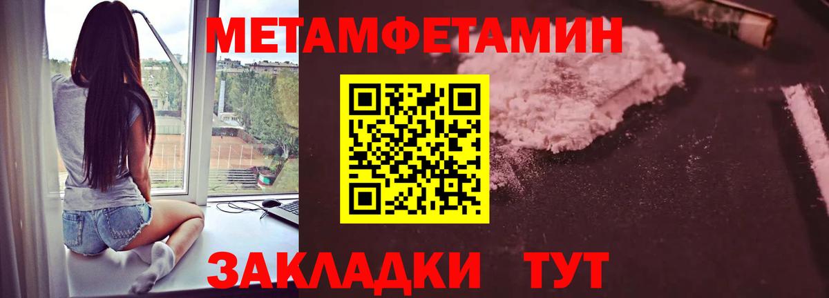 Псилоцибиновые грибы Азнакаево