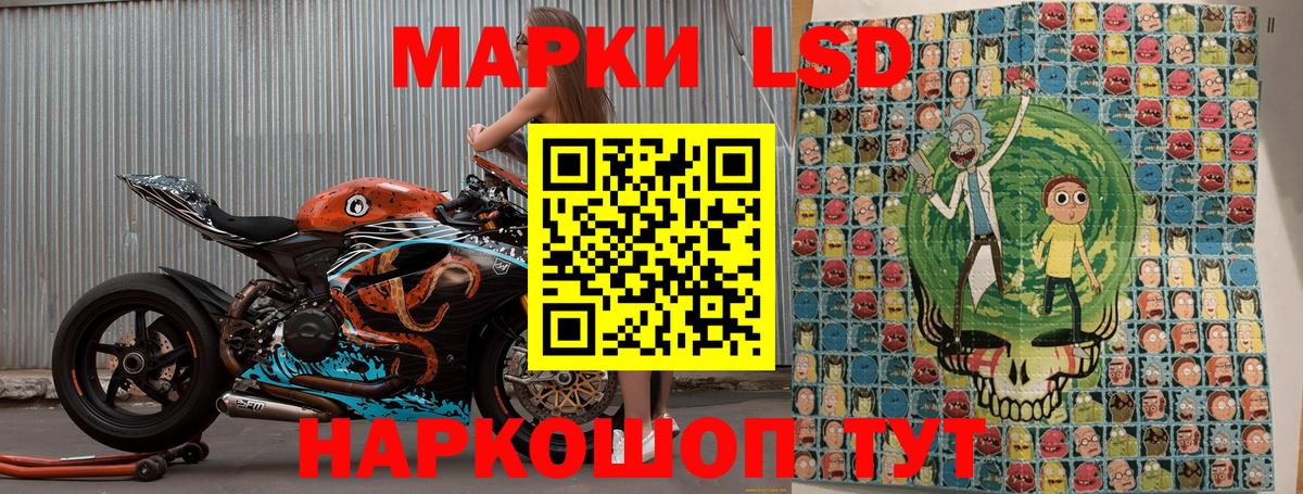 Марки NBOMe 1,8мг  Вход с VPN  Наркотические марки  Азнакаево  Марки NBOMe 1,8мг 