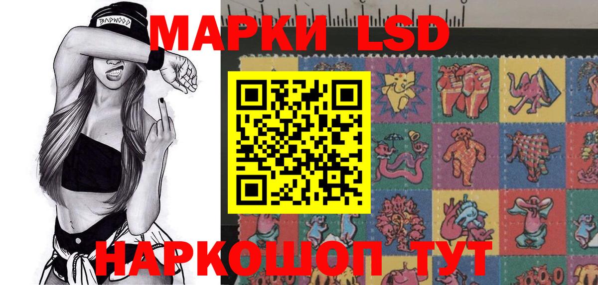 Марки N-bome 1500мкг Азнакаево