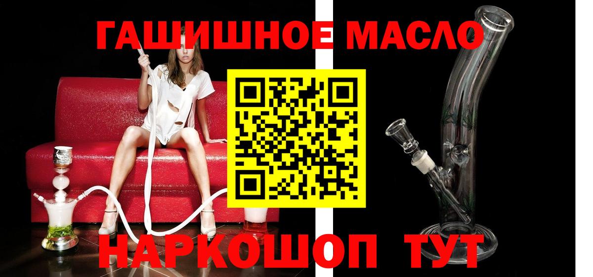 Азнакаево  Дистиллят ТГК концентрат  Вход с VPN 
