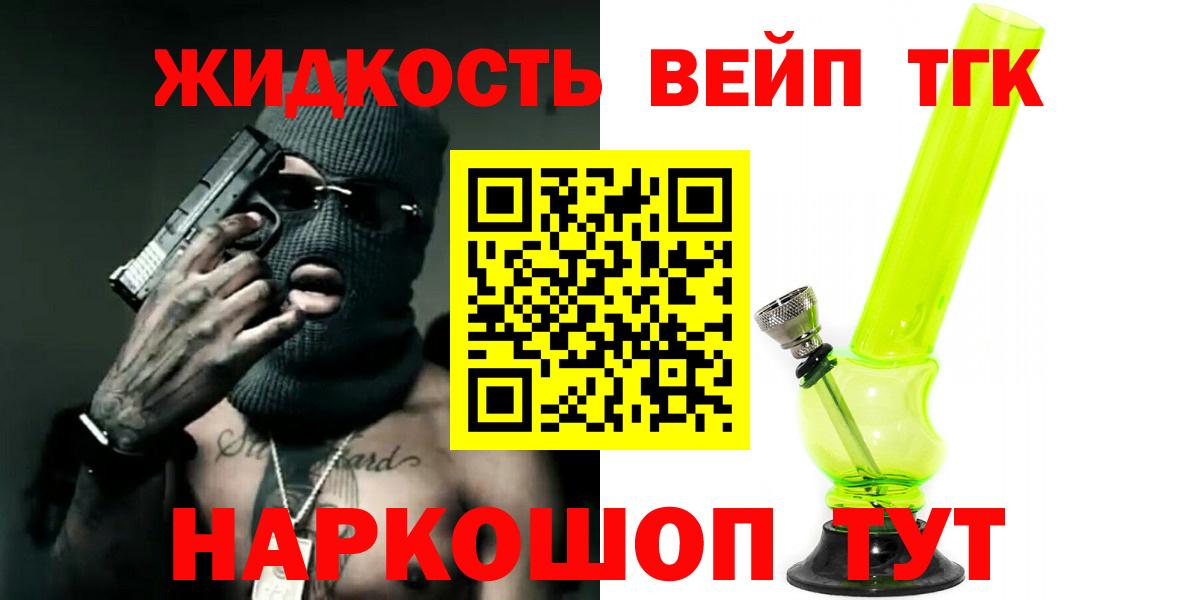 Дистиллят ТГК Wax Азнакаево