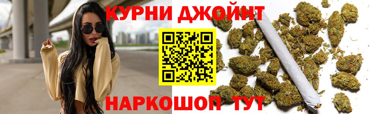 Конопля конопля Азнакаево